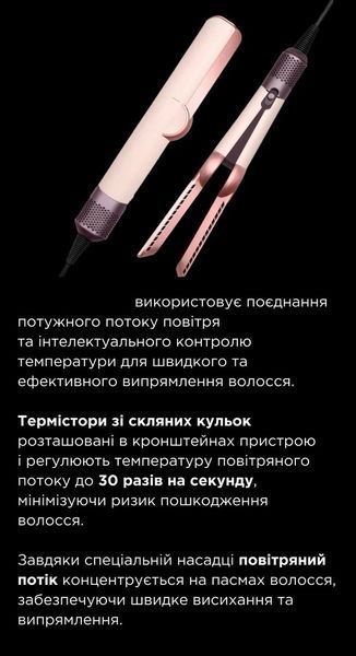 Випрямляч для волосся Ht01 Airstrait Колір: Чорно Золотий Onyx Black Id_005 фото